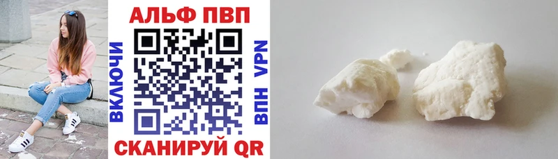 Где можно купить наркотики Старый Оскол АМФ  СК  Метамфетамин  Кокаин  Конопля  Гашиш 