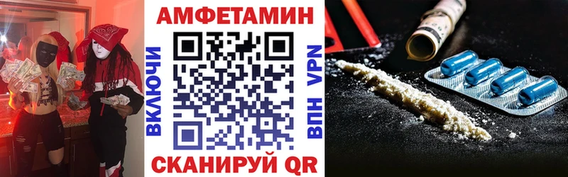 АМФЕТАМИН Premium  Старый Оскол 
