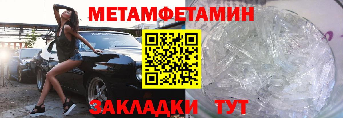 АМФЕТАМИН 97%  АМФ  Старый Оскол  Вход с VPN 