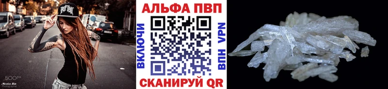 A-PVP VHQ  mega рабочий сайт  Старый Оскол 