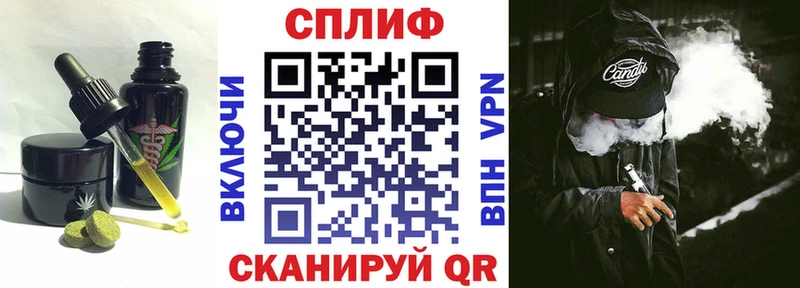 Cannafood конопля  Старый Оскол 