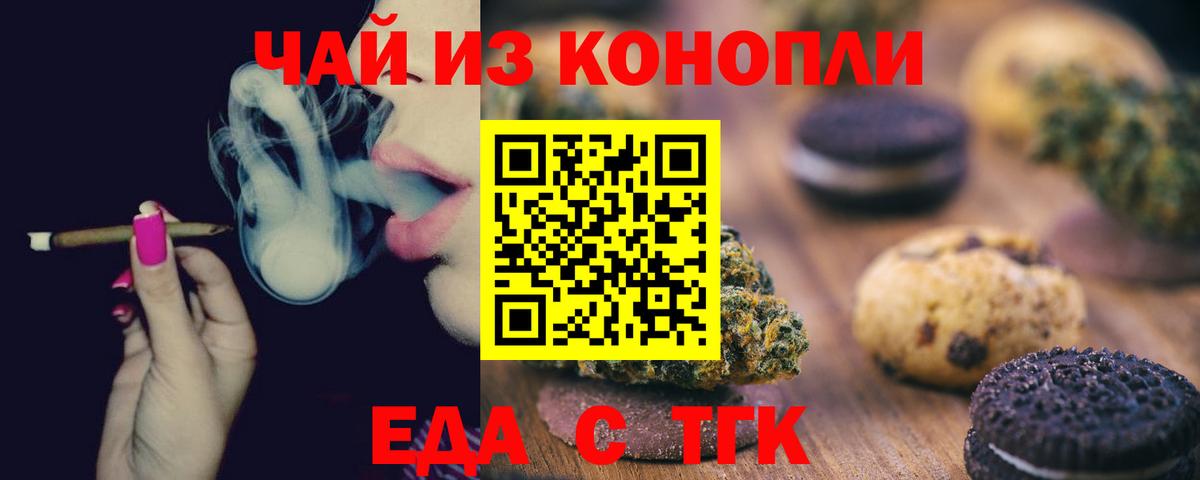 Меф Старый Оскол