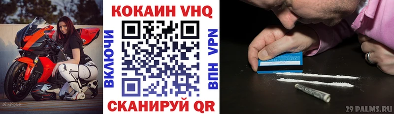 КОКАИН 99% Старый Оскол