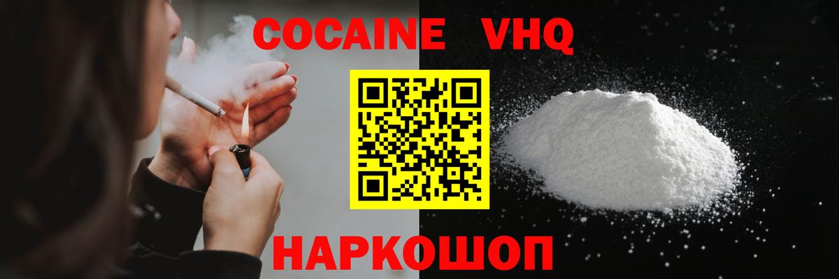 Кокаин Columbia  COCAIN Перу  COCAIN  купить   Старый Оскол  Вход с VPN 