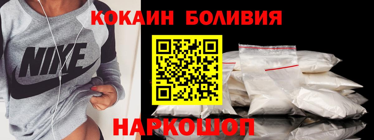 Cocaine Columbia Старый Оскол