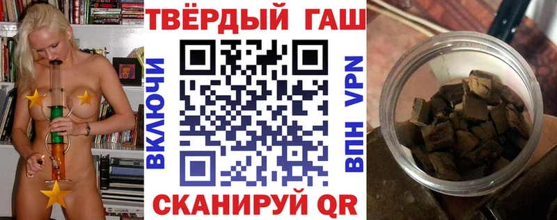 ГАШИШ гарик наркота Старый Оскол