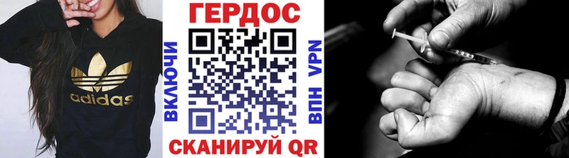 ГЕРОИН гречка  Старый Оскол 