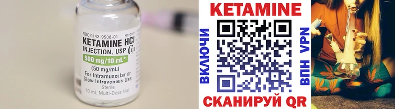 КЕТАМИН VHQ  Старый Оскол 