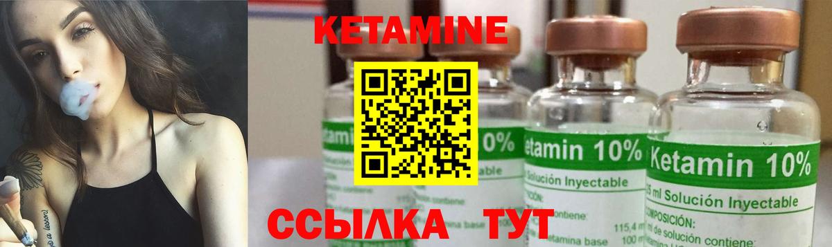 darknet Telegram  КЕТАМИН ketamine  Старый Оскол  Вход с VPN  КЕТАМИН VHQ 