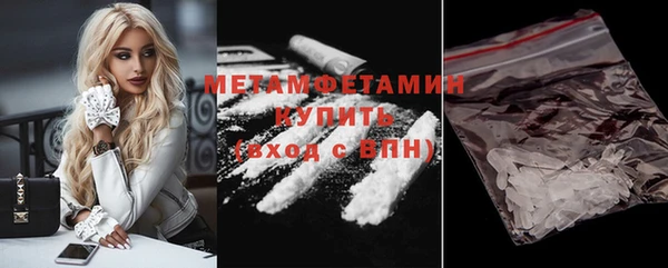 мет Алексеевка