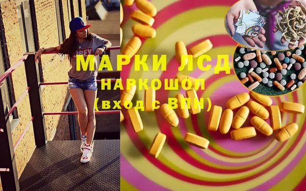 марки lsd Алзамай
