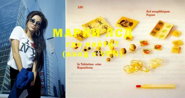 марки lsd Алзамай