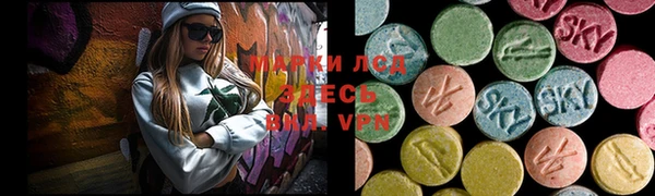 марки lsd Алзамай
