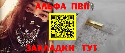 первитин Тулун