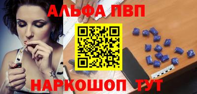 первитин Тулун