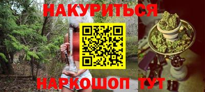 гашишное масло Тула