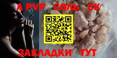 первитин Тулун
