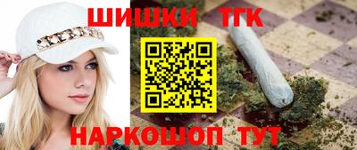 первитин Тулун