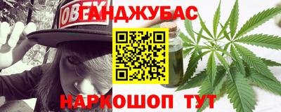 гашишное масло Тула