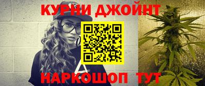 гашишное масло Тула