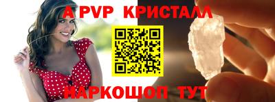 первитин Тулун