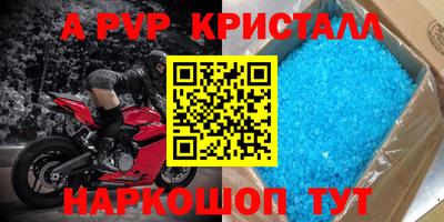 гашишное масло Тула
