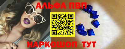 первитин Тулун