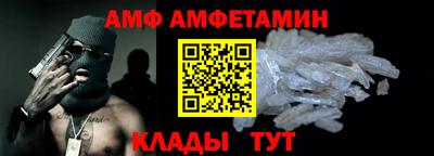 первитин Тулун
