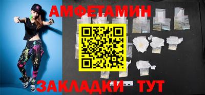 первитин Тулун
