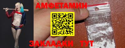 первитин Тулун