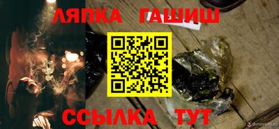 гашишное масло Тула