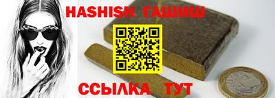 гашишное масло Тула