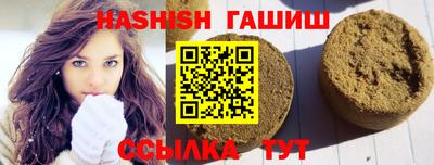 первитин Тулун