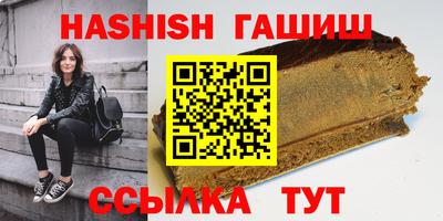 первитин Тулун