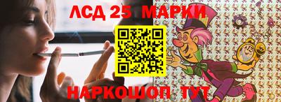 гашишное масло Тула
