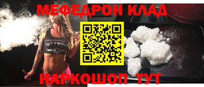 первитин Тулун