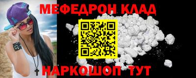 первитин Тулун