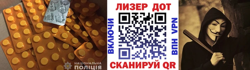 ЛСД экстази кислота  Старый Оскол 