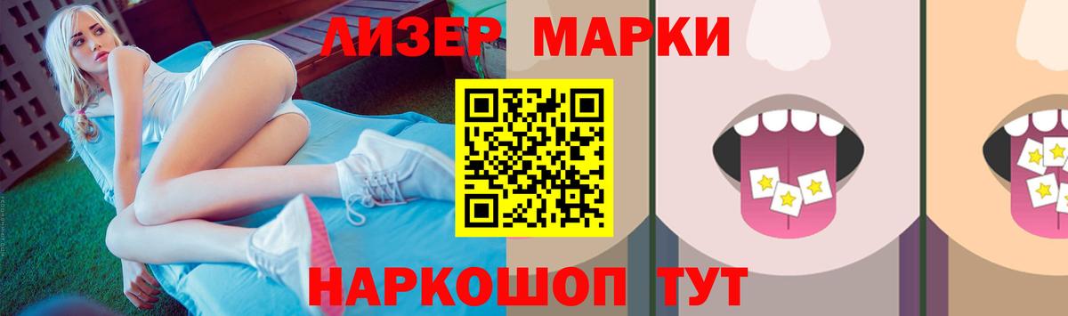 Старый Оскол  Лсд 25 экстази кислота  Вход с VPN  Лсд 25 экстази ecstasy 