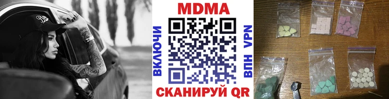 МДМА crystal  darknet наркотические препараты  Старый Оскол  что такое наркотик 