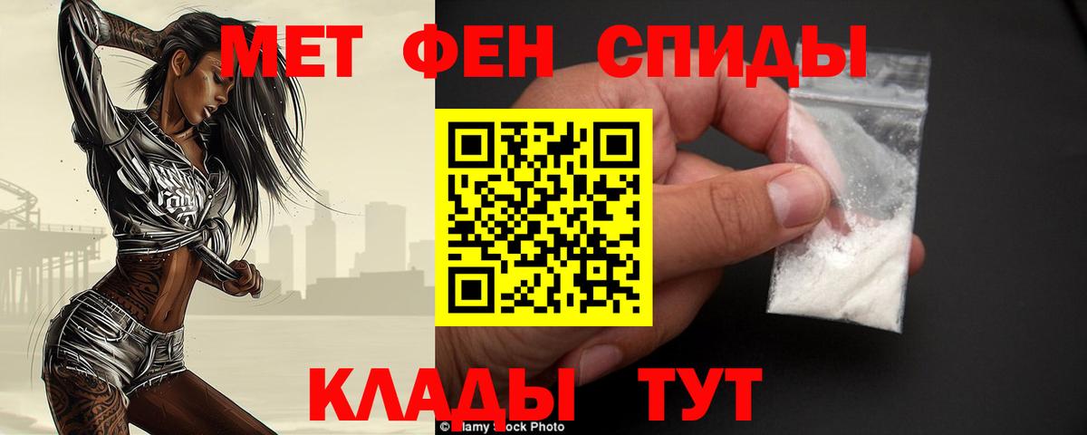 МЕТАМФЕТАМИН Methamphetamine Старый Оскол