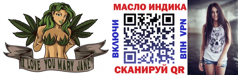 наркошоп  Старый Оскол  Дистиллят ТГК Wax 