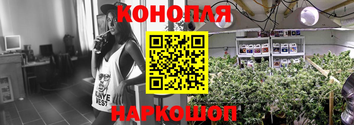 Канабис индика  Каннабис OG Kush  Канабис LSD WEED  Старый Оскол  Шишки марихуана OG Kush  Вход с VPN 