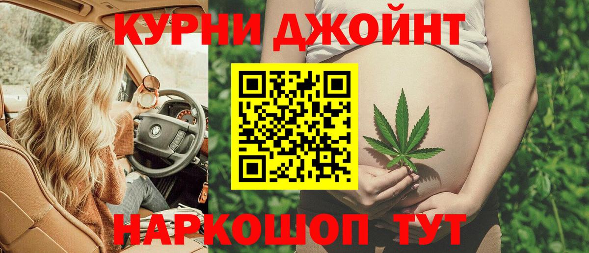 Марихуана White Widow Старый Оскол